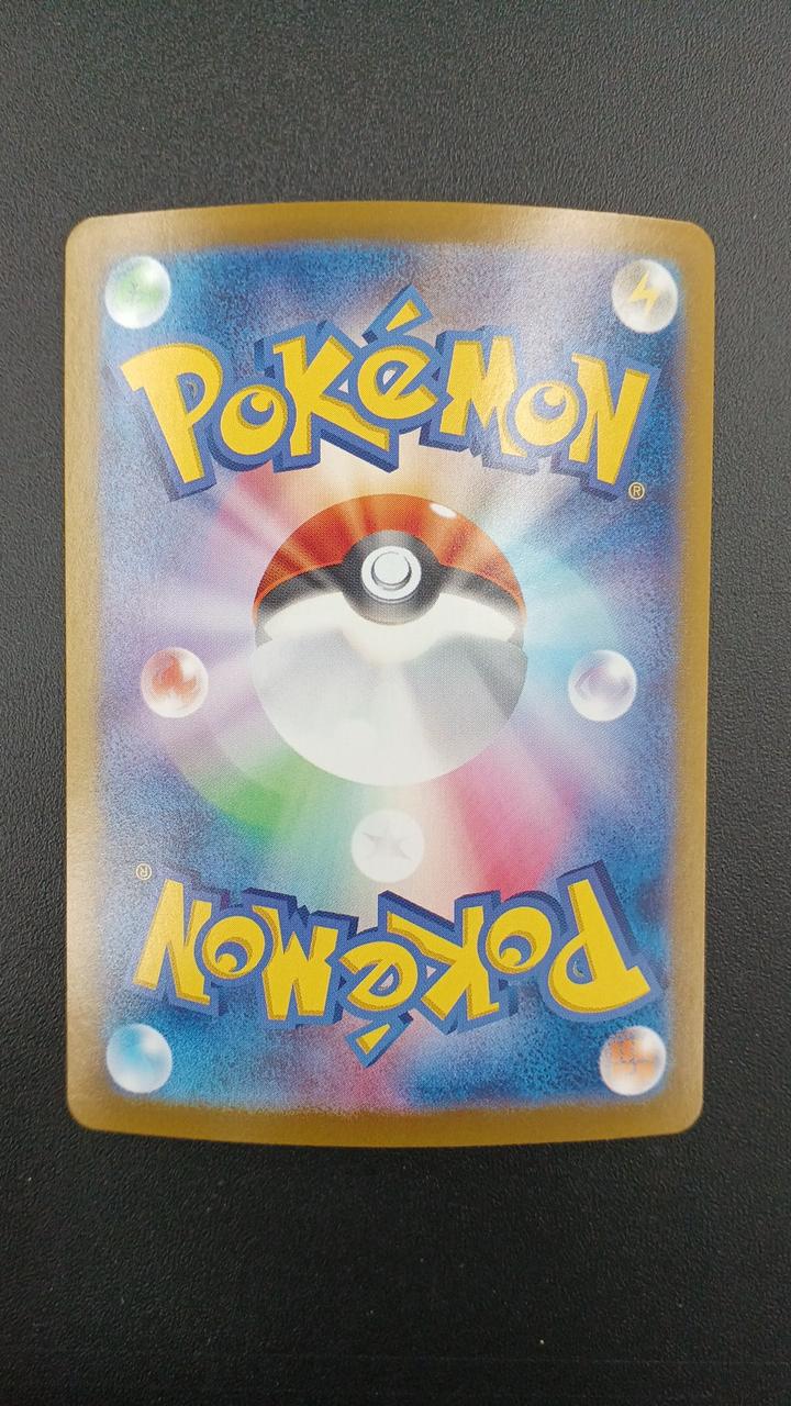 Pokémon Rare Card Sylphia EX 212/187 SAR