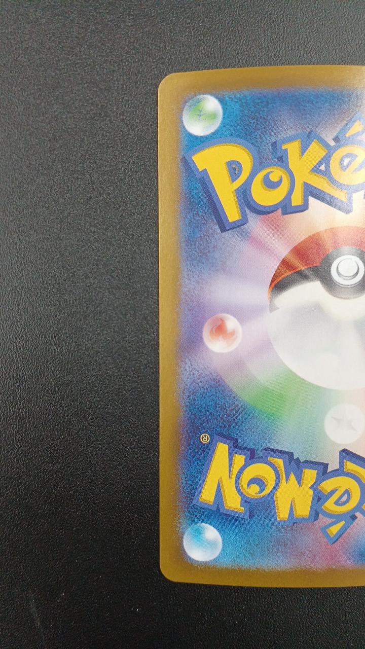Pokémon Rare Card Sylphia EX 212/187 SAR