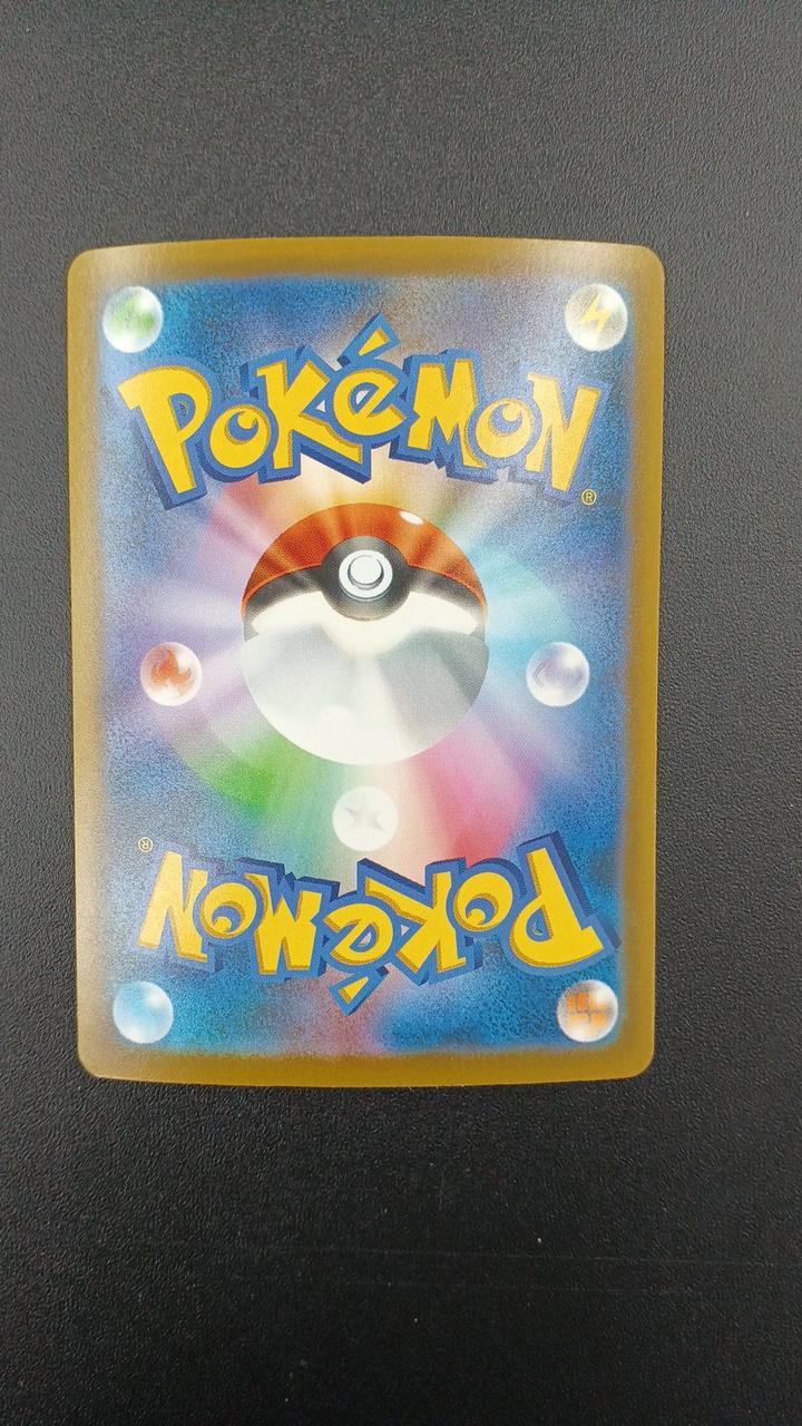 Pokémon Rare Card Lugia 142/103