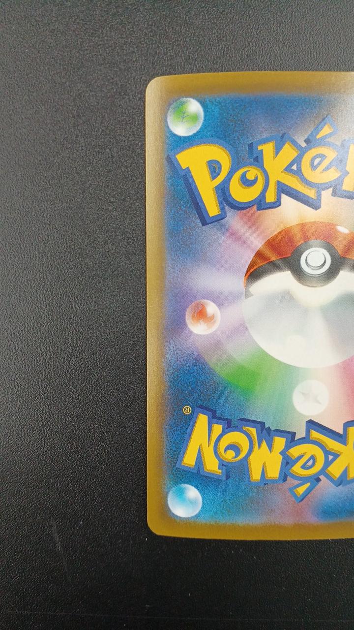 Pokémon Rare Card Lugia 142/103