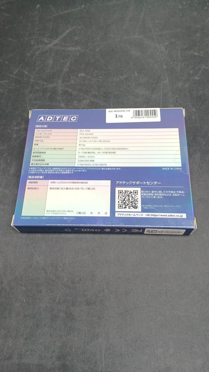 ADTEC M.2 SSD ADC-M2D2P80-1TB