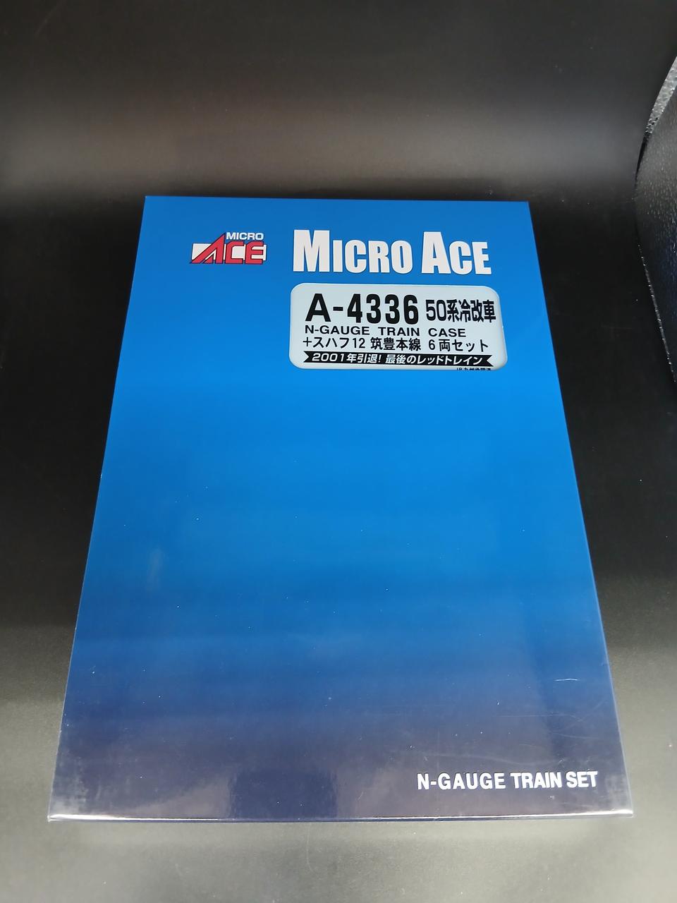 MICRO ACE Cooled Car + Suhafu 12 Chikuho Main Line 6-Car Set N-GAUGE TRAIN CASE