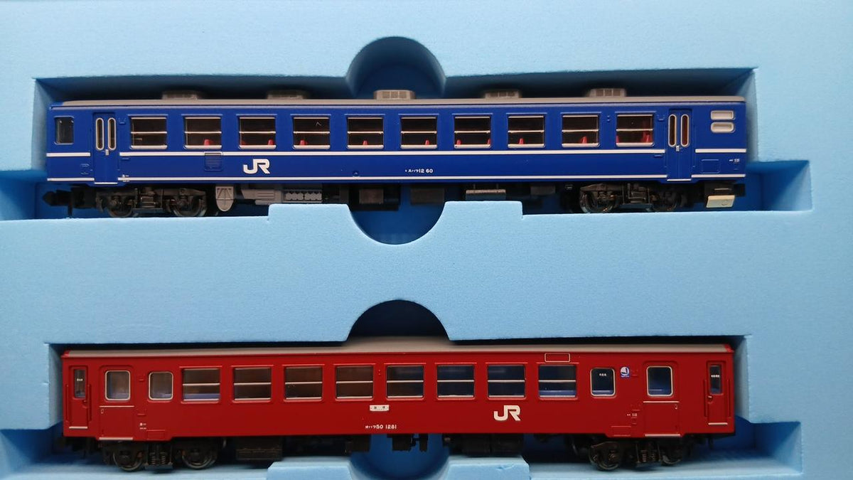 MICRO ACE Cooled Car + Suhafu 12 Chikuho Main Line 6-Car Set N-GAUGE TRAIN CASE