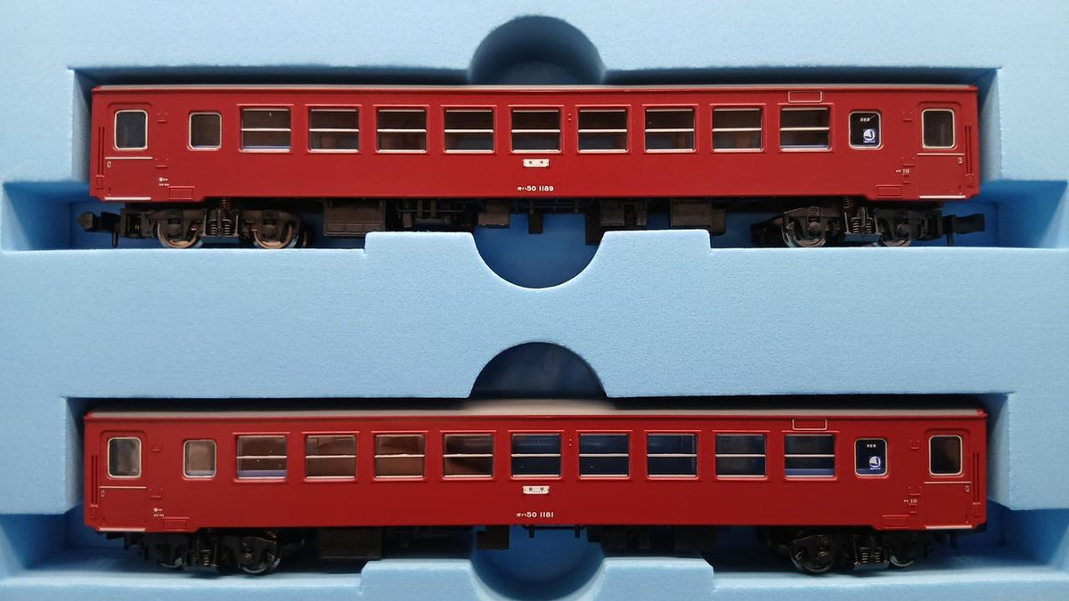 MICRO ACE Cooled Car + Suhafu 12 Chikuho Main Line 6-Car Set N-GAUGE TRAIN CASE