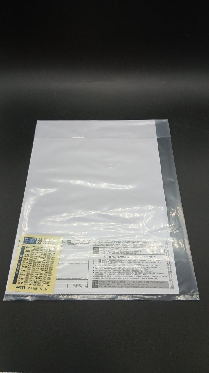 MICRO ACE Cooled Car + Suhafu 12 Chikuho Main Line 6-Car Set N-GAUGE TRAIN CASE