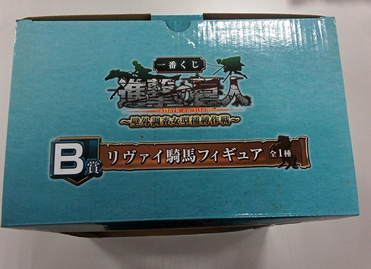 BANPRESTO Ichiban Kuji Attack on Titan B Prize Levi Mounted Figure