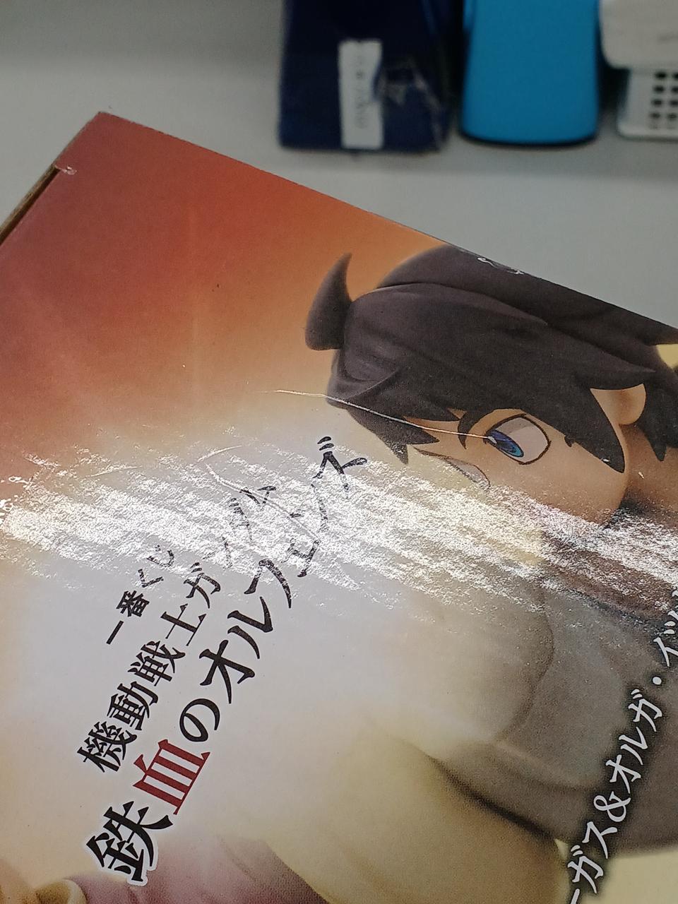 BANDAI Prize B: Mikazuki Orgus & Olga Itsuka Figure Ichiban Kuji Mobile Suit Gundam Iron-Blooded Orphans