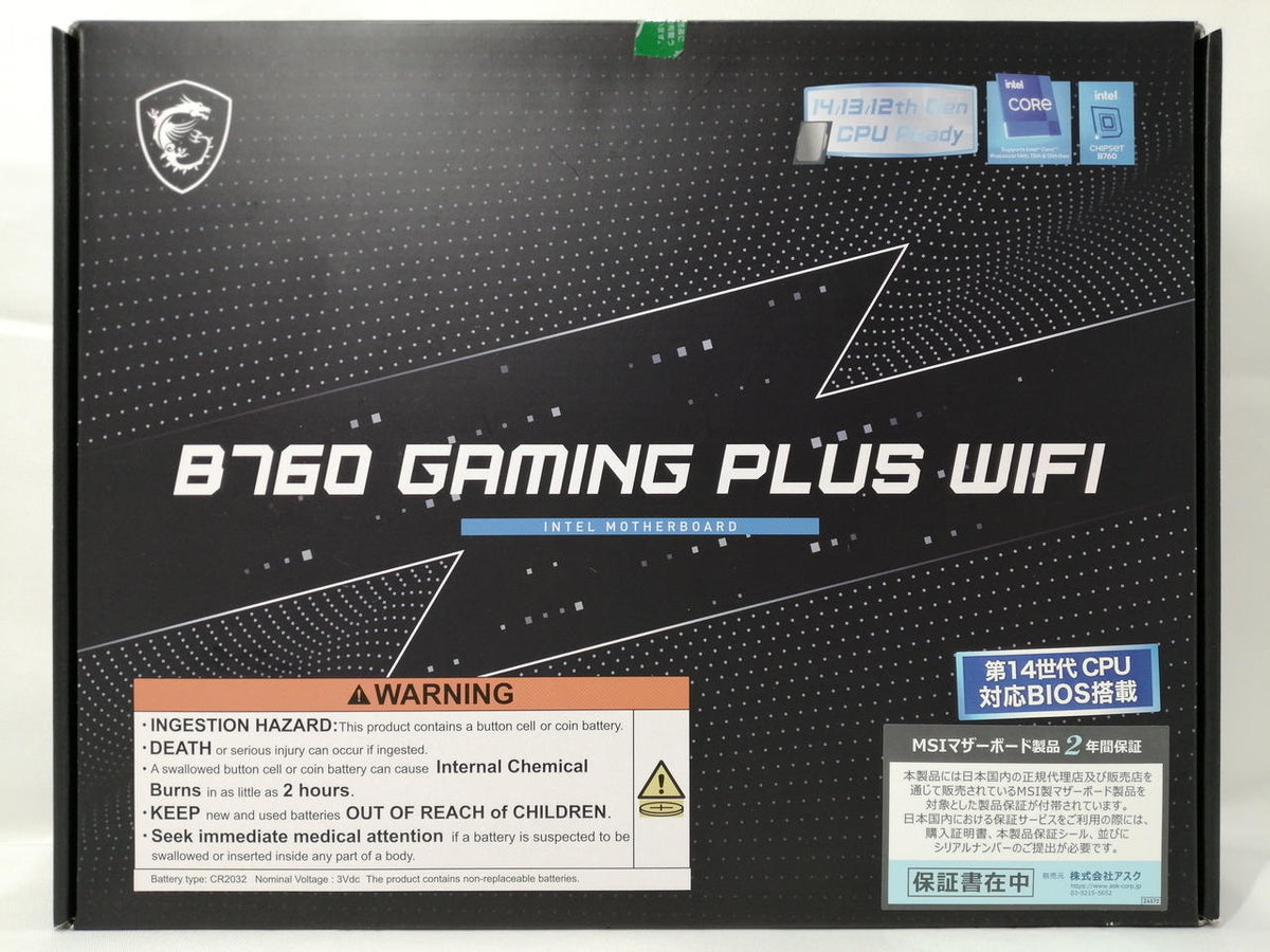 MSI Motherboard B760M-A WIFI