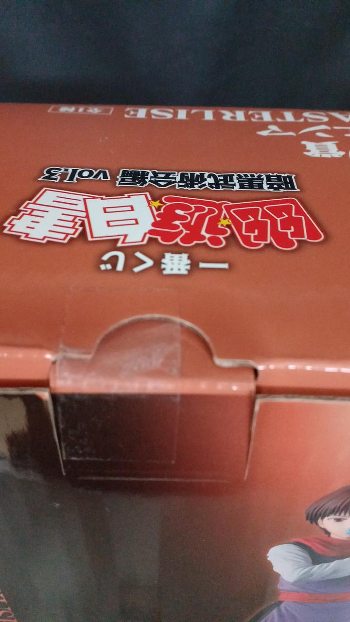 BANDAI Koenma MASTERLISE D Prize