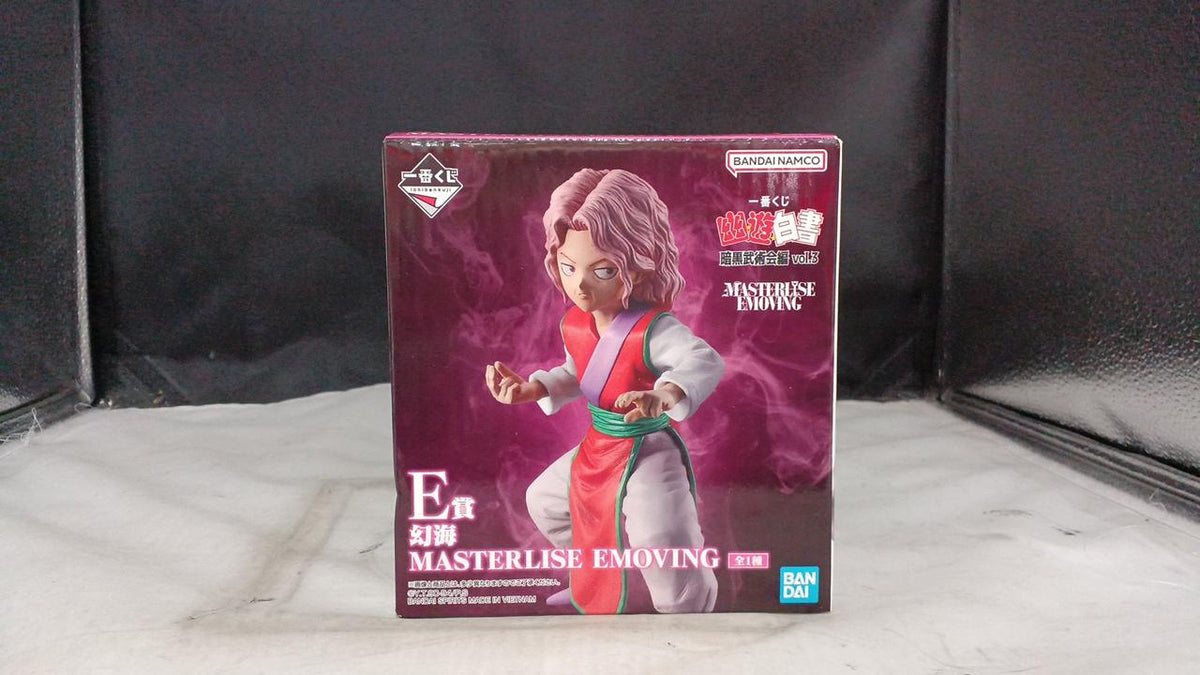 BANDAI Genkai MASTERLISE EMOVING E Prize