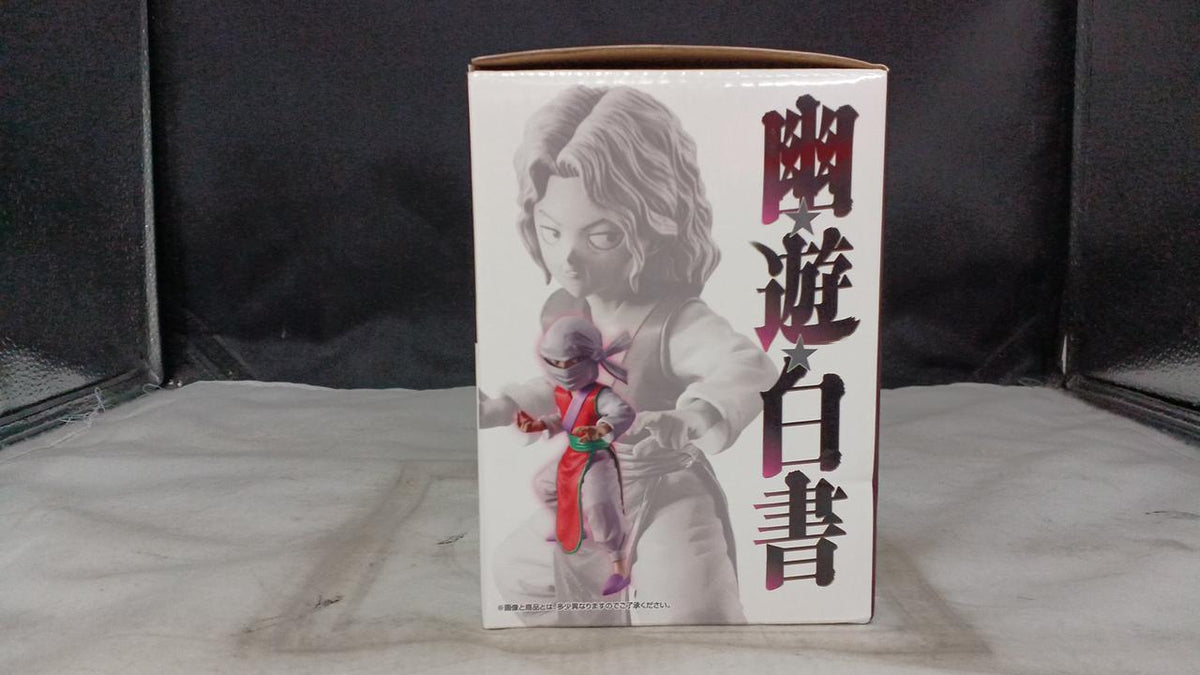 BANDAI Genkai MASTERLISE EMOVING E Prize