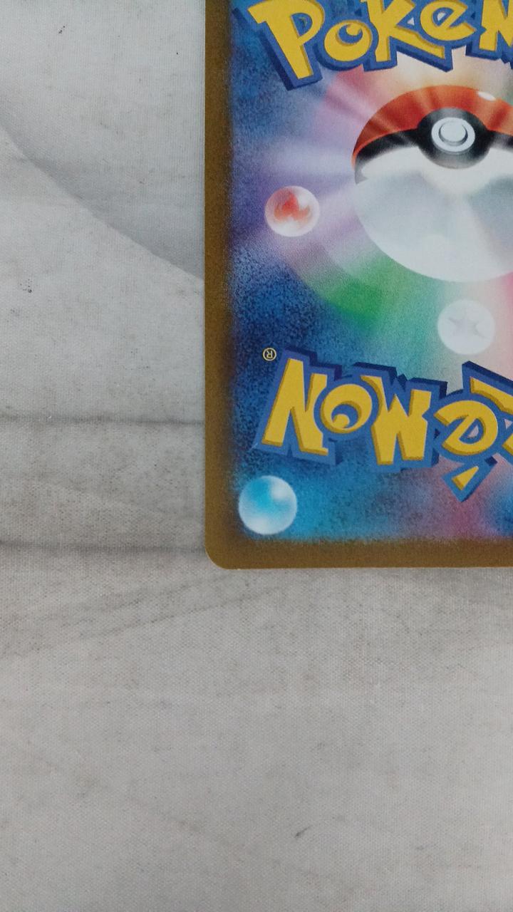 Pokémon Card Lucario VSTAR 226/172