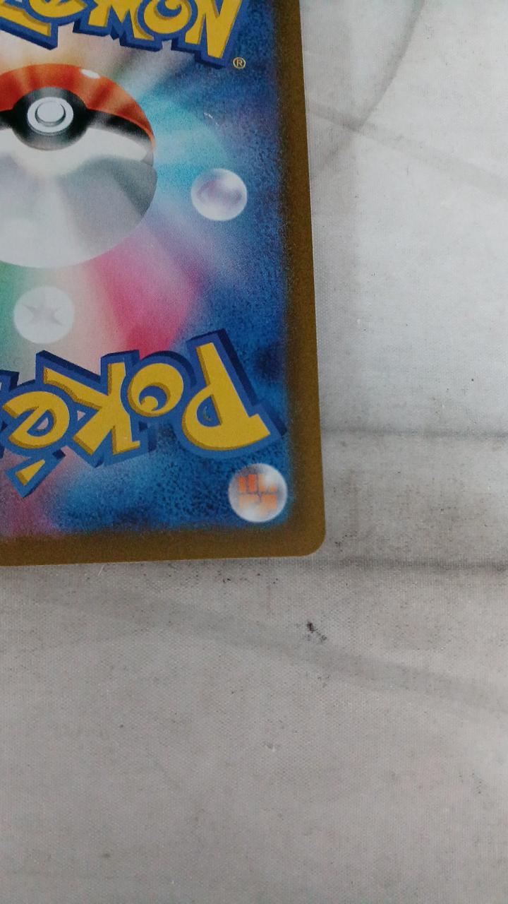 Pokémon Card Lucario VSTAR 226/172