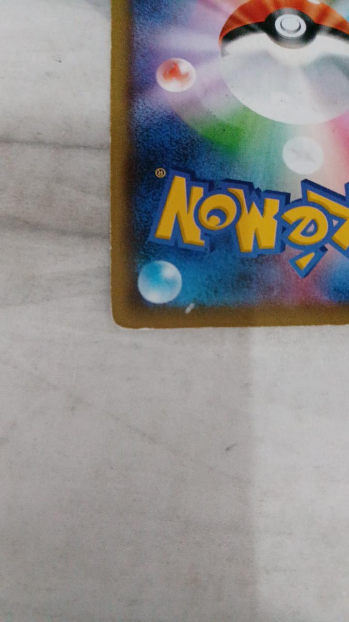 Pokémon Card Magiana EX 055/054
