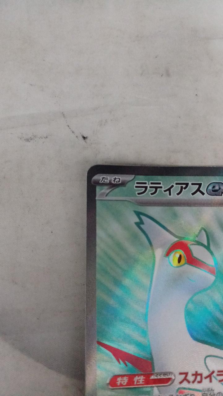 Pokémon Card Latias EX 078/064