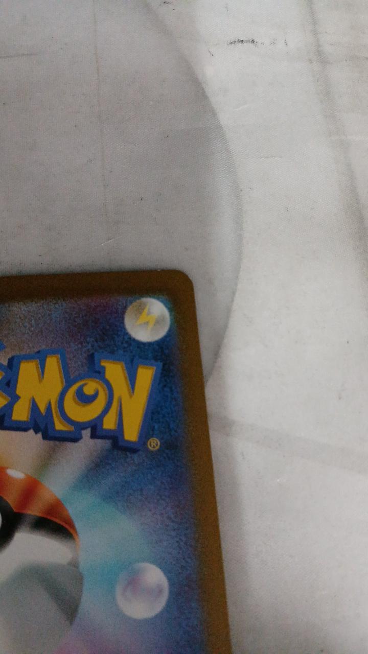 Pokémon Card Mewtwo 183/165