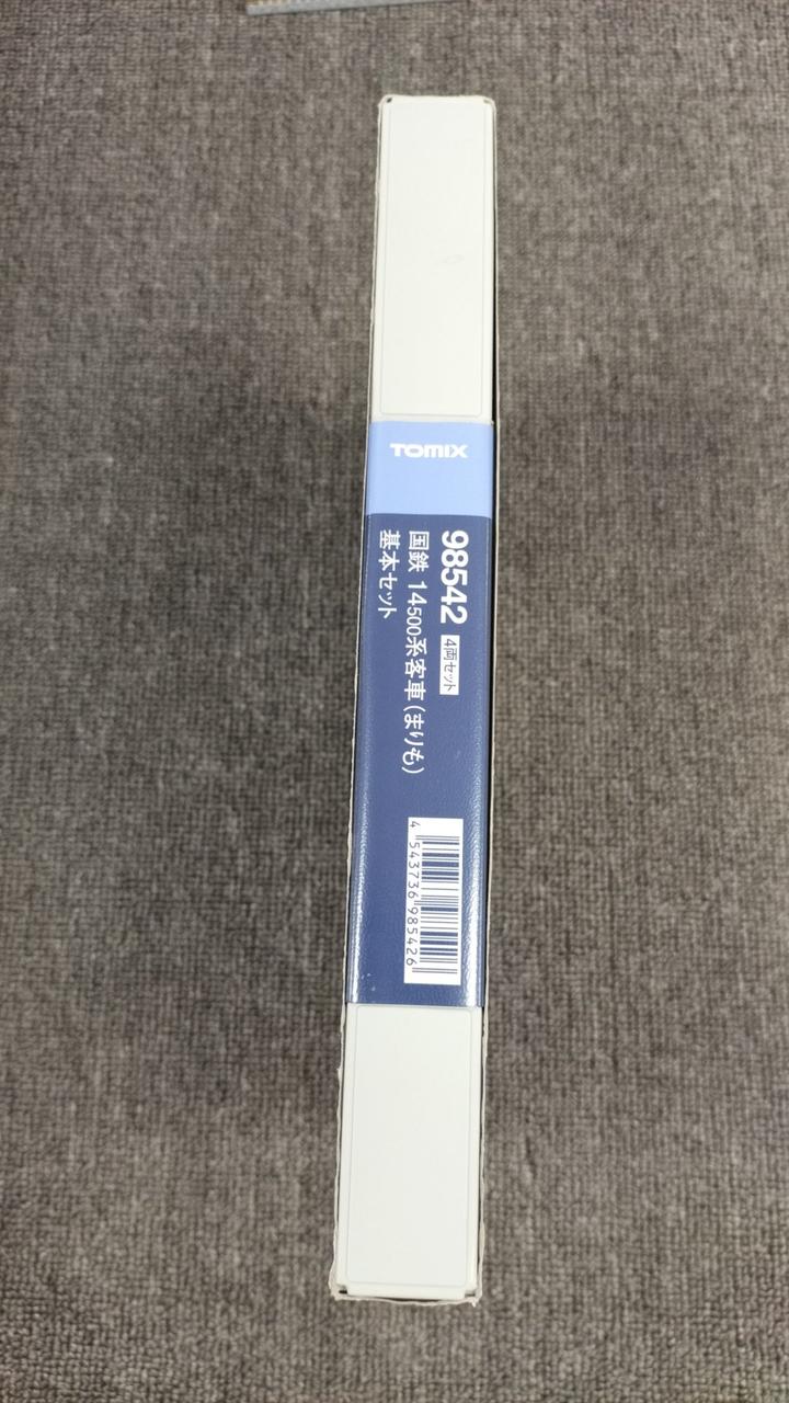 TOMIX JNR 14 500 Series Passenger Car (Marimo) Basic Set 98542