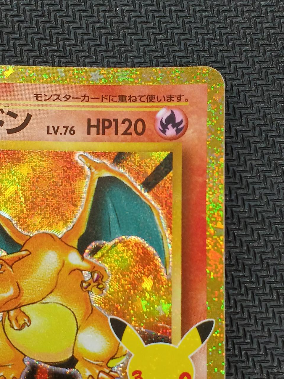 Pokémon Pokémon Card Charizard LV.76 137/103