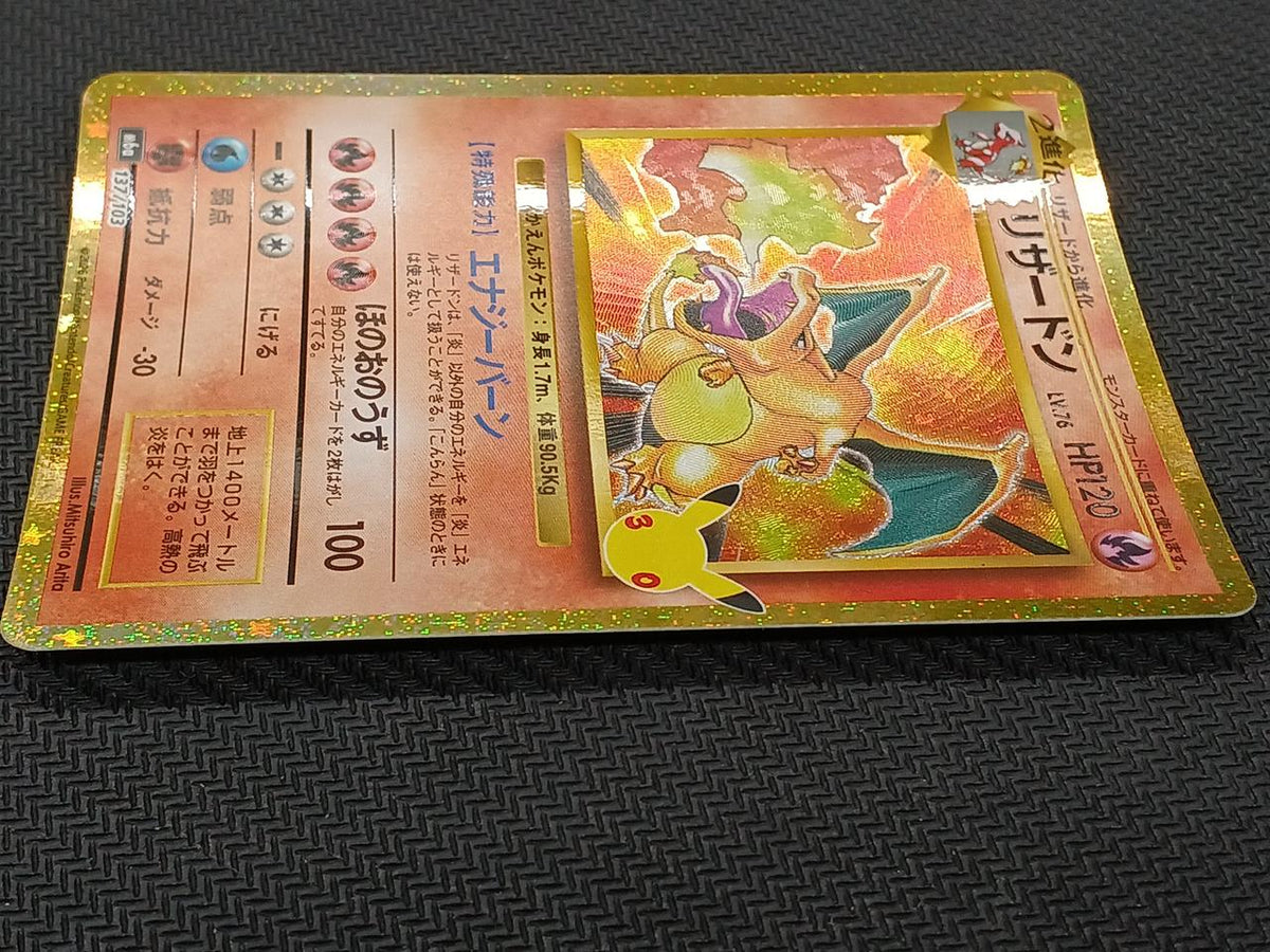 Pokémon Pokémon Card Charizard LV.76 137/103