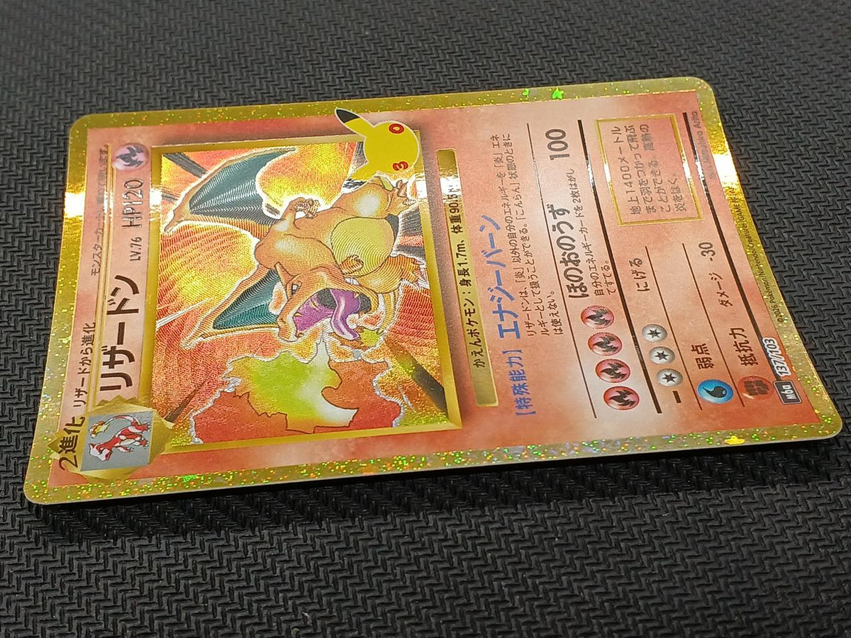Pokémon Pokémon Card Charizard LV.76 137/103