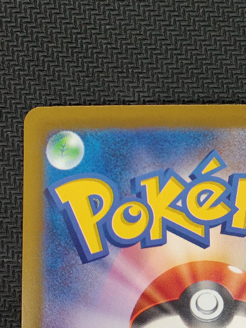 Pokémon Pokémon Card Charizard LV.76 137/103