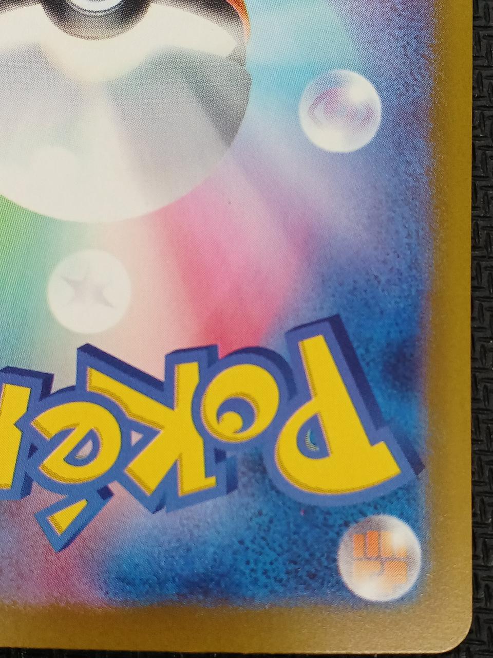 Pokémon Pokémon Card Charizard LV.76 137/103