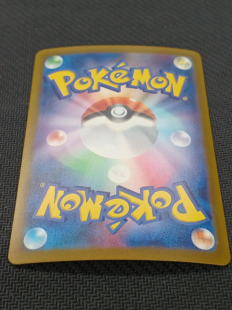 Pokémon Pokémon Card Charizard LV.76 137/103