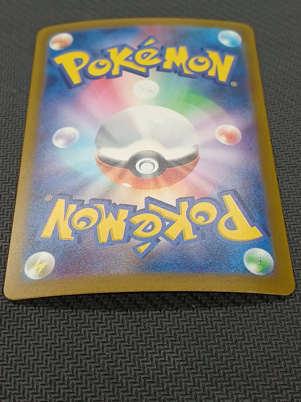 Pokémon Pokémon Card Charizard LV.76 137/103