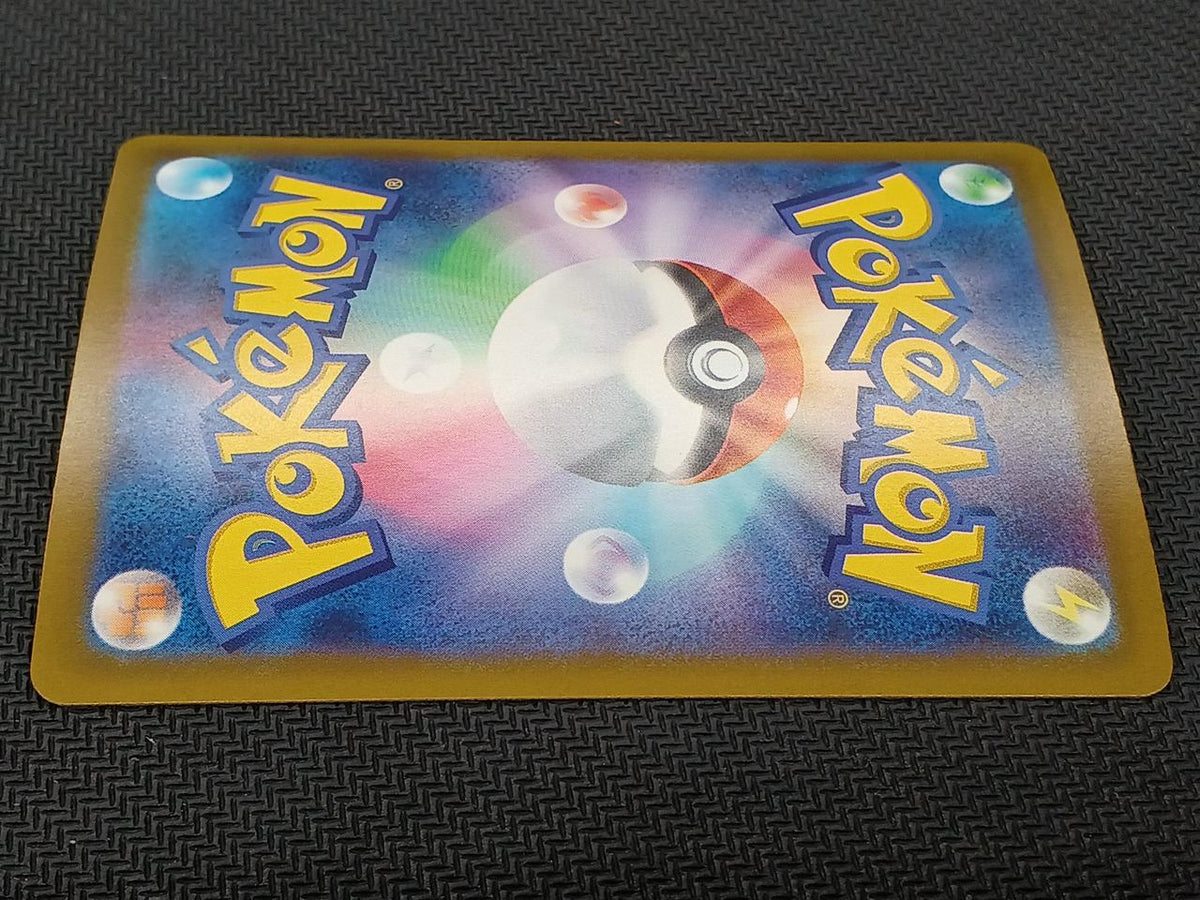 Pokémon Pokémon Card Charizard LV.76 137/103
