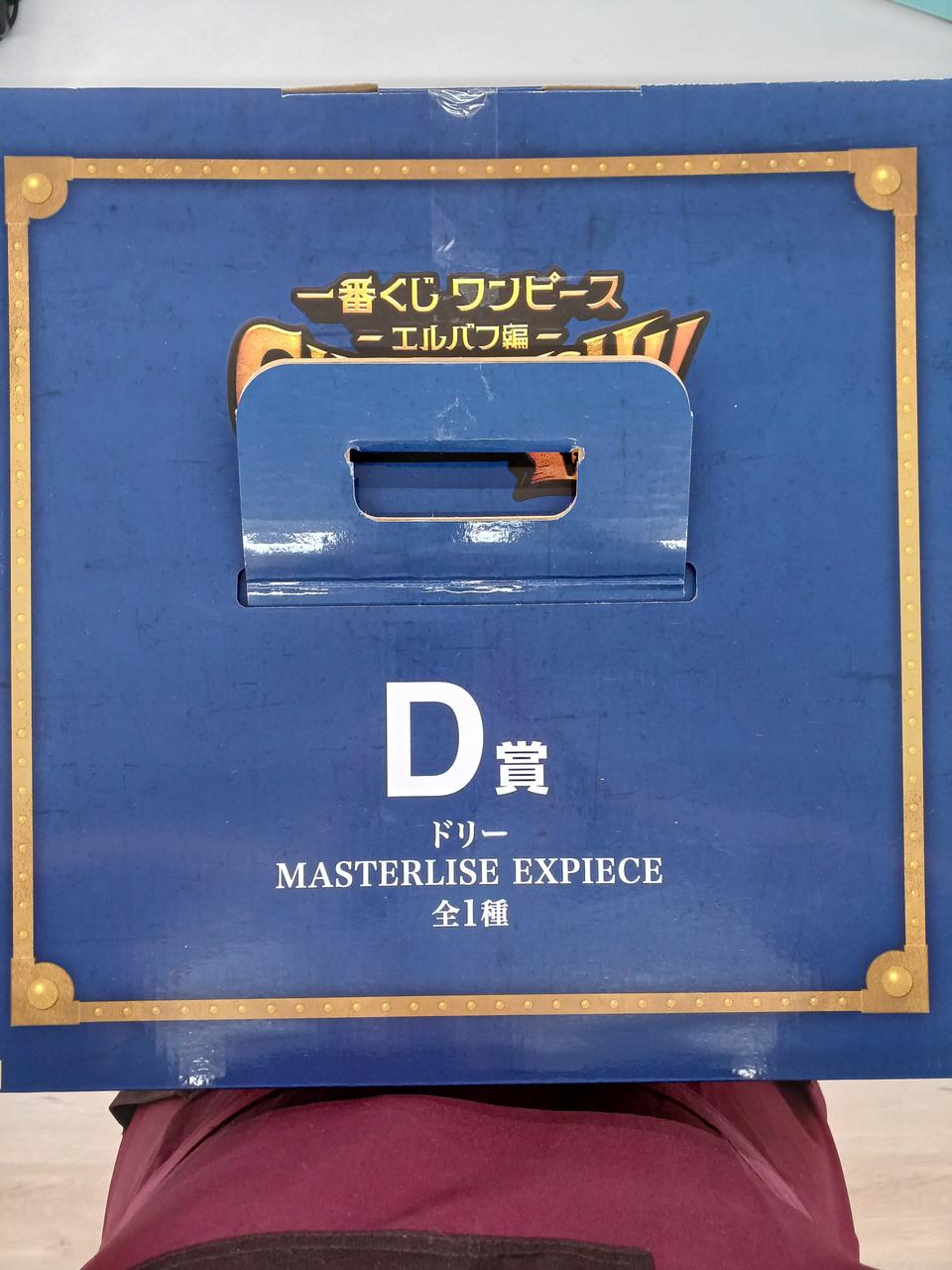 BANDAI Ichiban Kuji One Piece Prize D Dolly