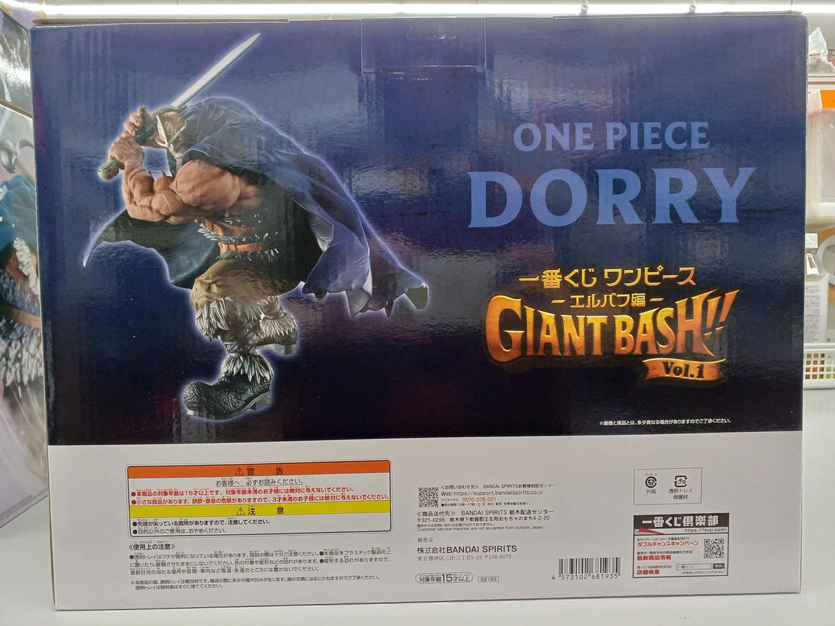 BANDAI Ichiban Kuji One Piece Prize D Dolly