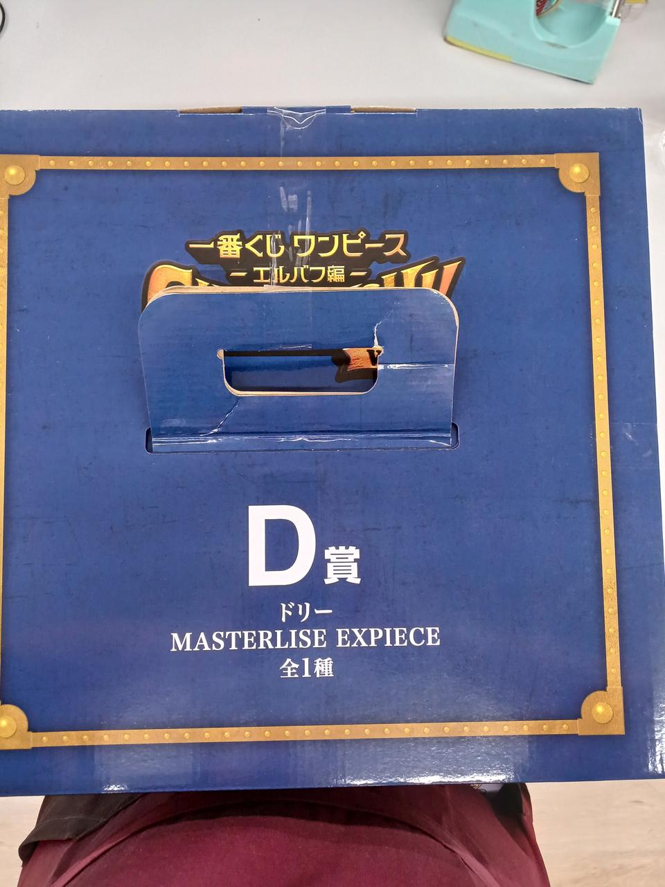 BANDAI Ichiban Kuji One Piece Prize D Dolly
