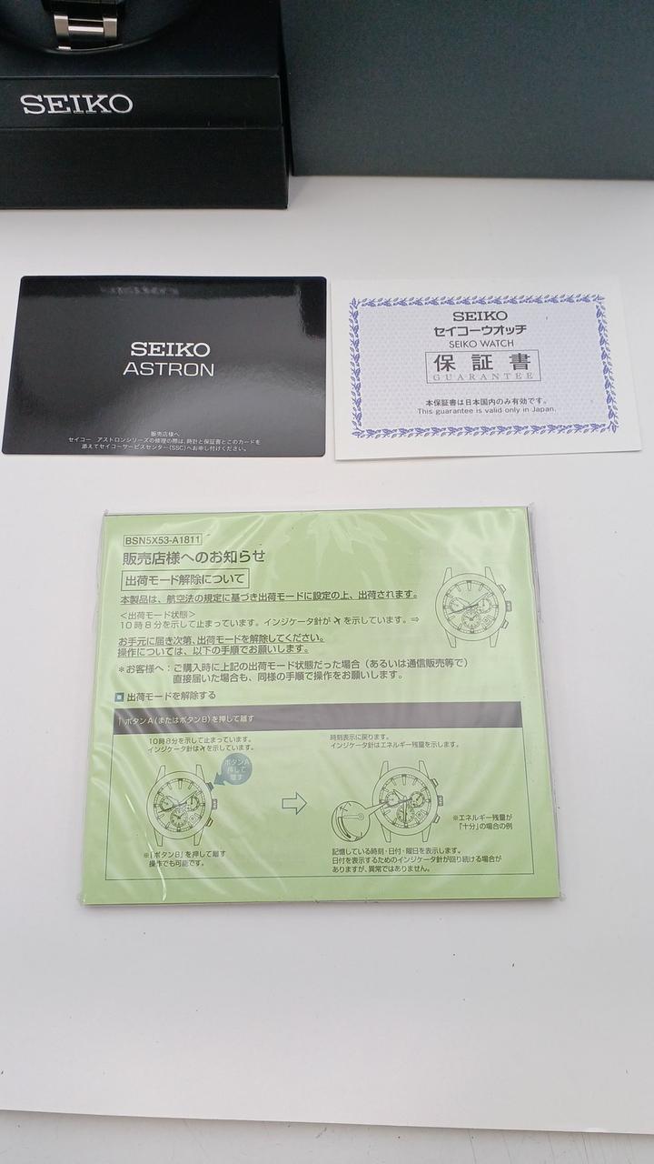 SEIKO GPS Radio Solar 5X53-0AE0