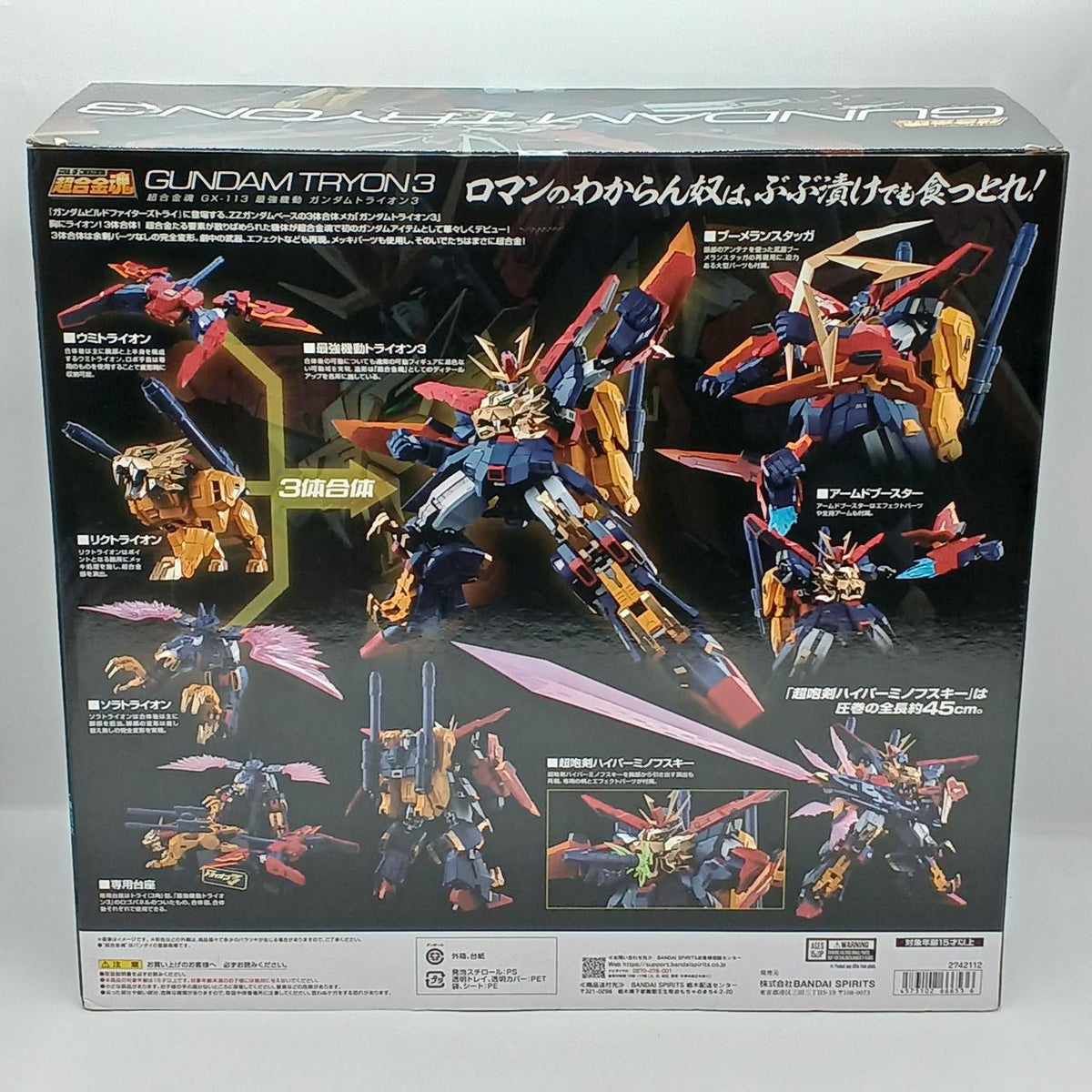 Bandai Chogokin Soul: Strongest Mobile Trion 3