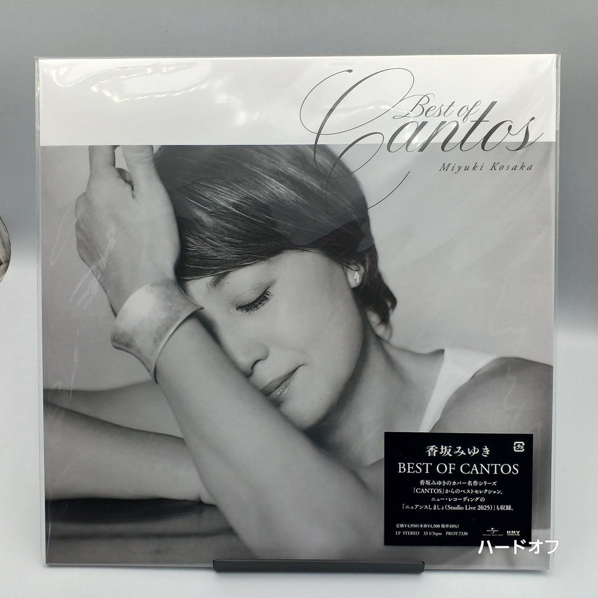 Miyuki Kosaka Record BEST OF CANTOS
