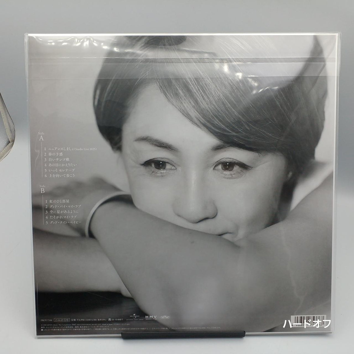 Miyuki Kosaka Record BEST OF CANTOS
