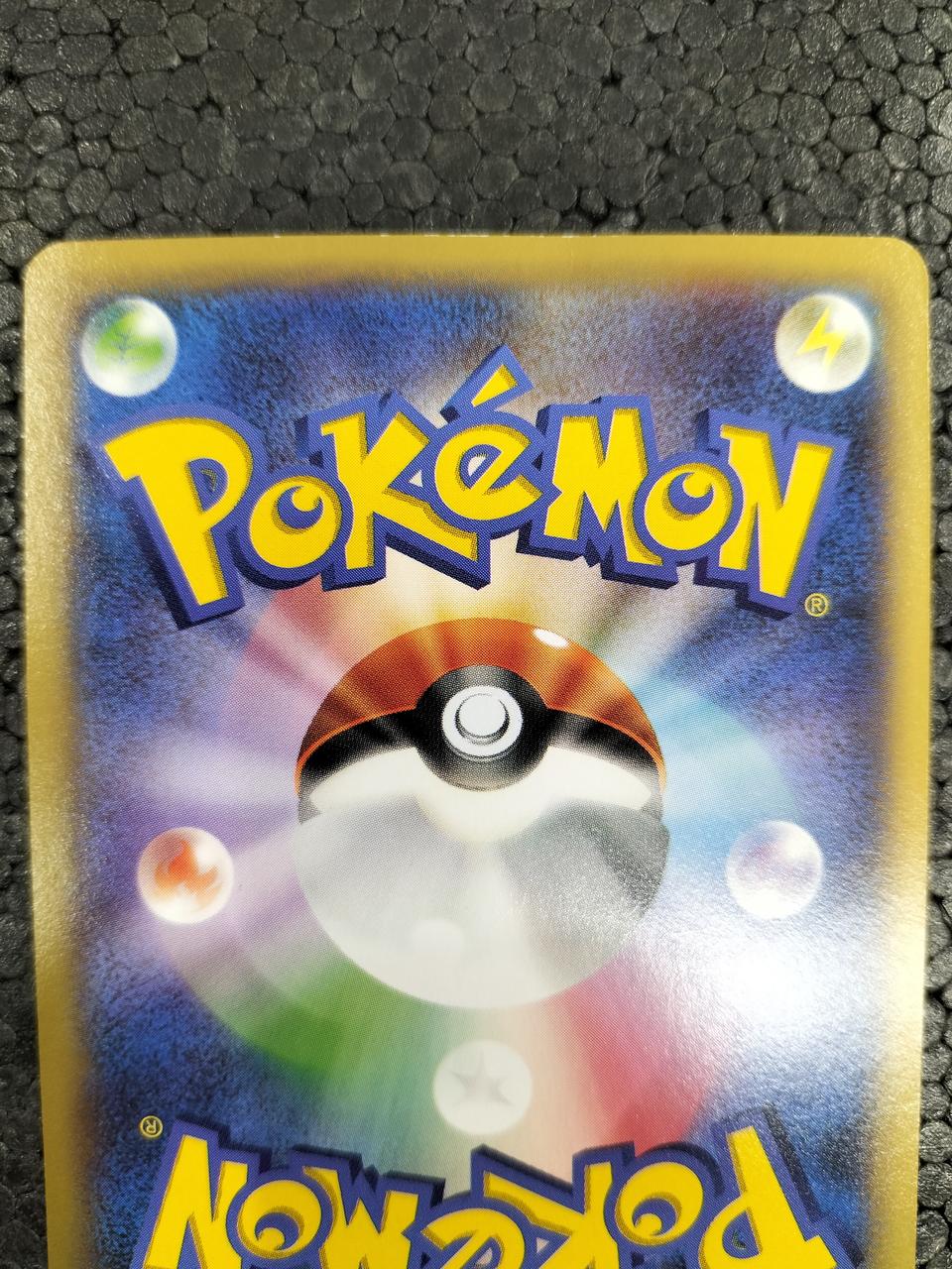 Pokémon Pokémon Card Pikachu XY-P - Banzai Thrifting | BanzaiHobby