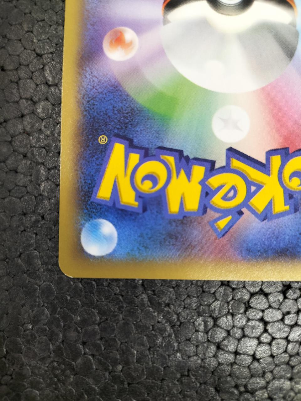 Pokémon Pokémon Card Pikachu XY-P - Banzai Thrifting | BanzaiHobby
