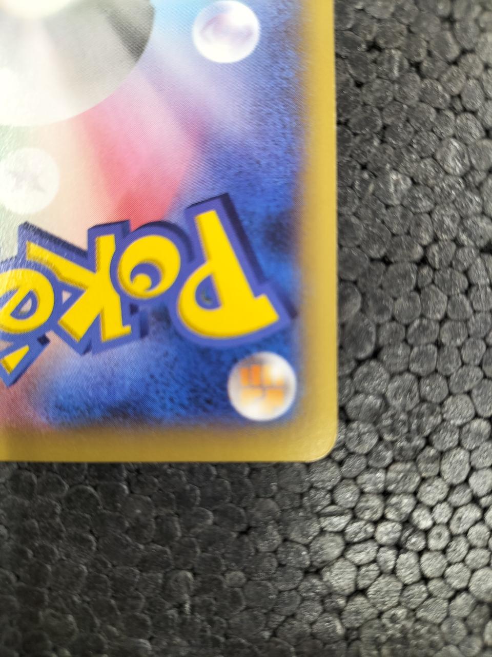 Pokémon Pokémon Card Pikachu XY-P - Banzai Thrifting | BanzaiHobby