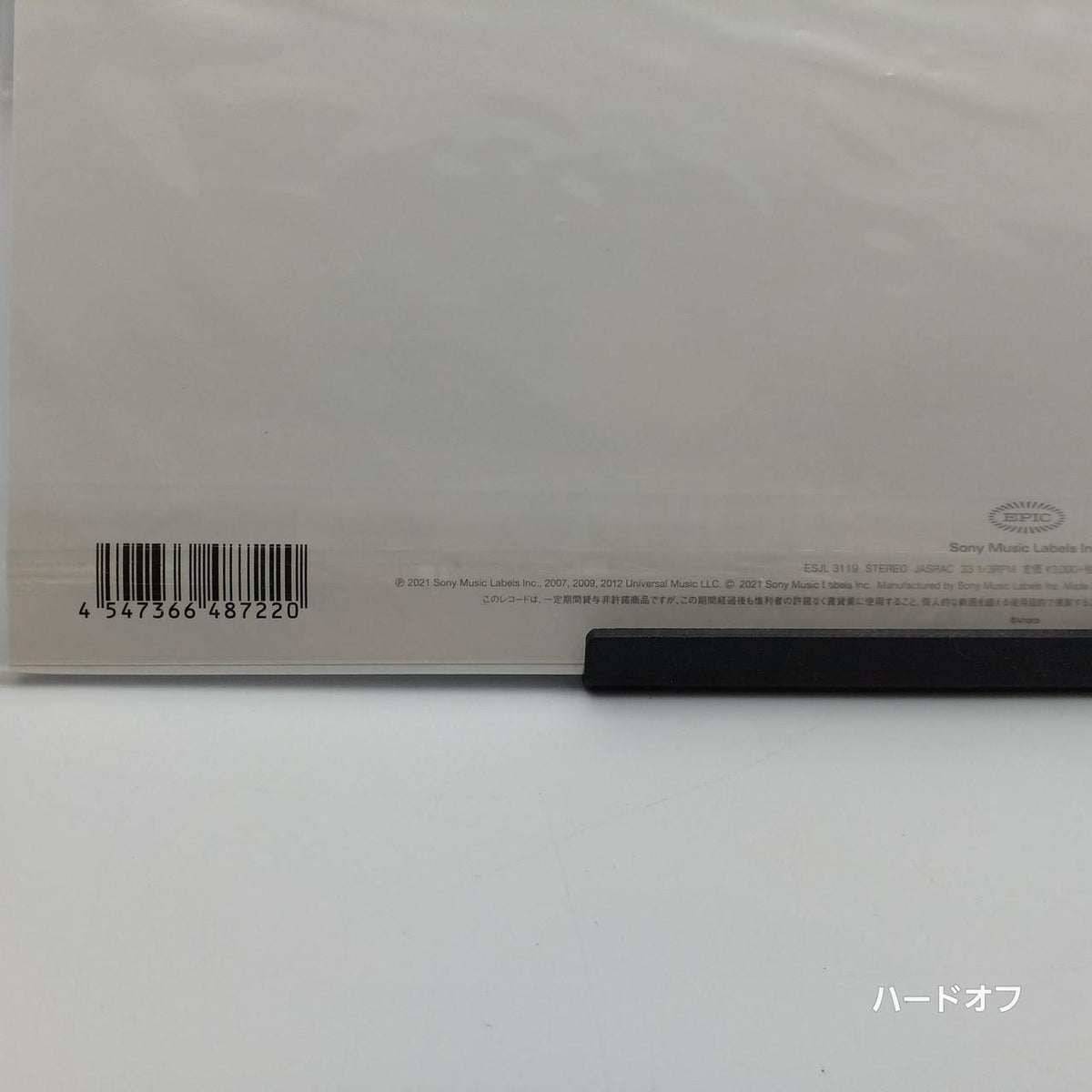 Hikaru Utada Record: ONE LAST KISS - Banzai Thrifting | BanzaiHobby