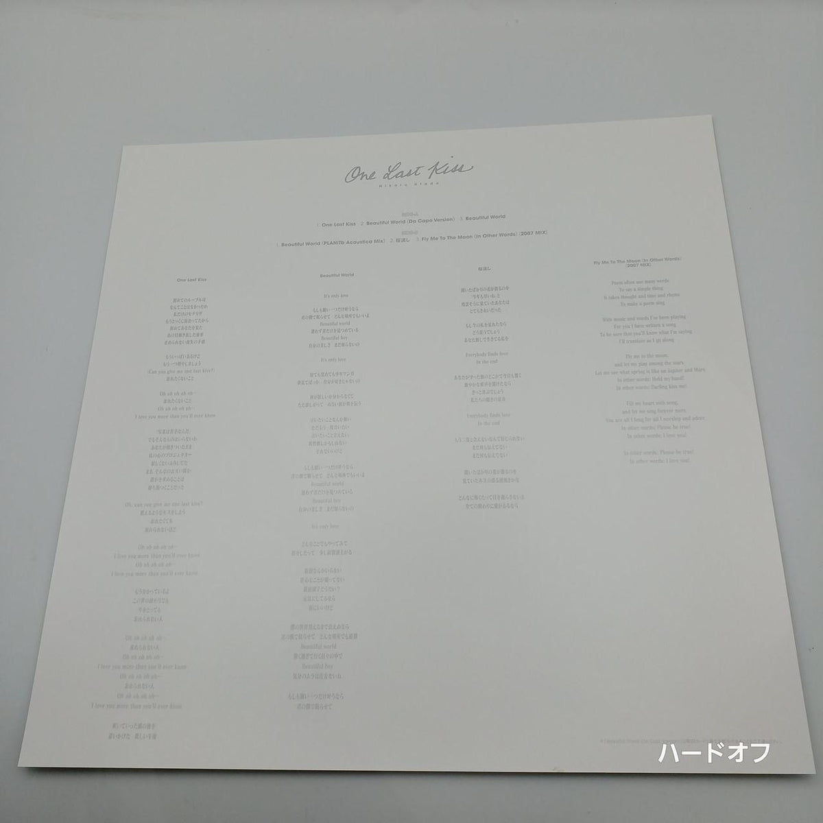 Hikaru Utada Record: ONE LAST KISS - Banzai Thrifting | BanzaiHobby