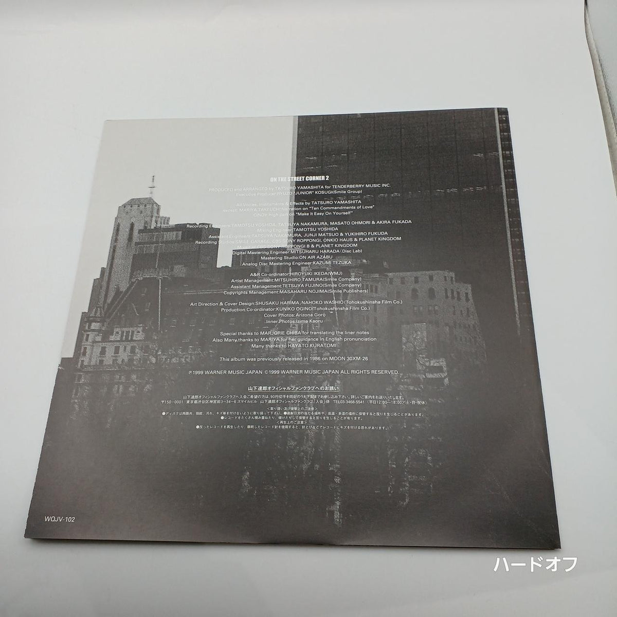Tatsuro Yamashita Record ON THE STREET CORNER 2 - Banzai Thrifting | BanzaiHobby
