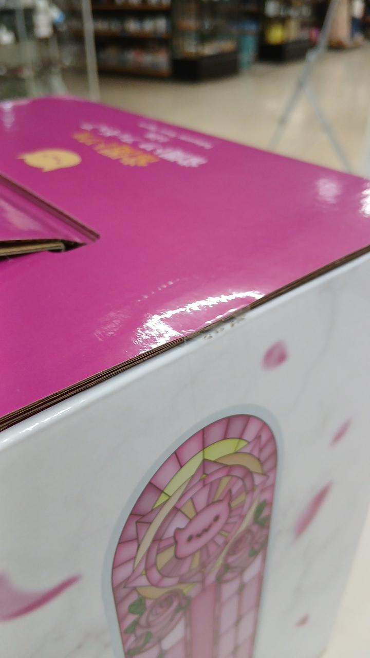 BANDAI Figure/Tokoyami Towa Ichiban Kuji Hololive Tokoyami Towa Prize