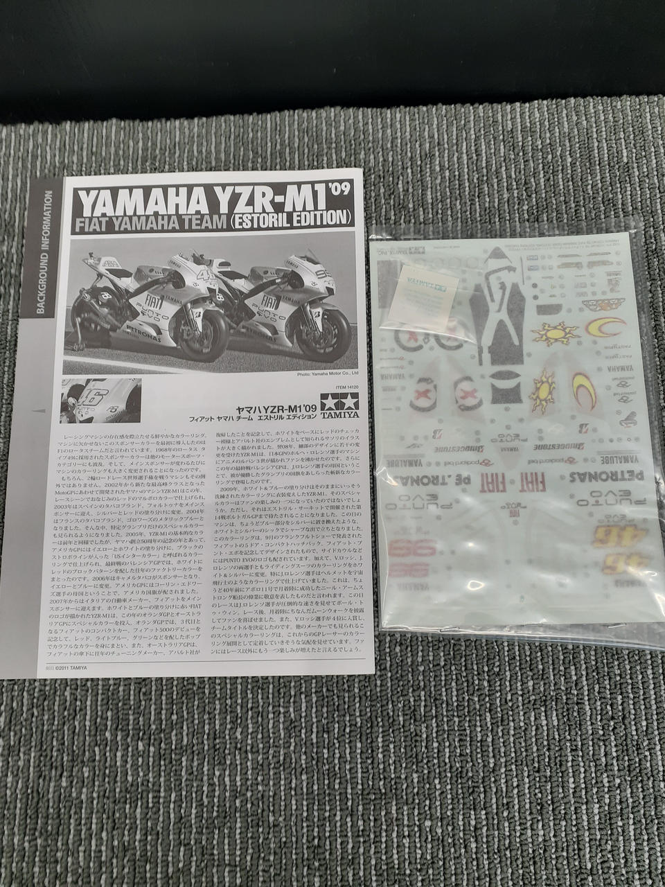 Tamiya Plastic Model YAMAHA YZR-M1
