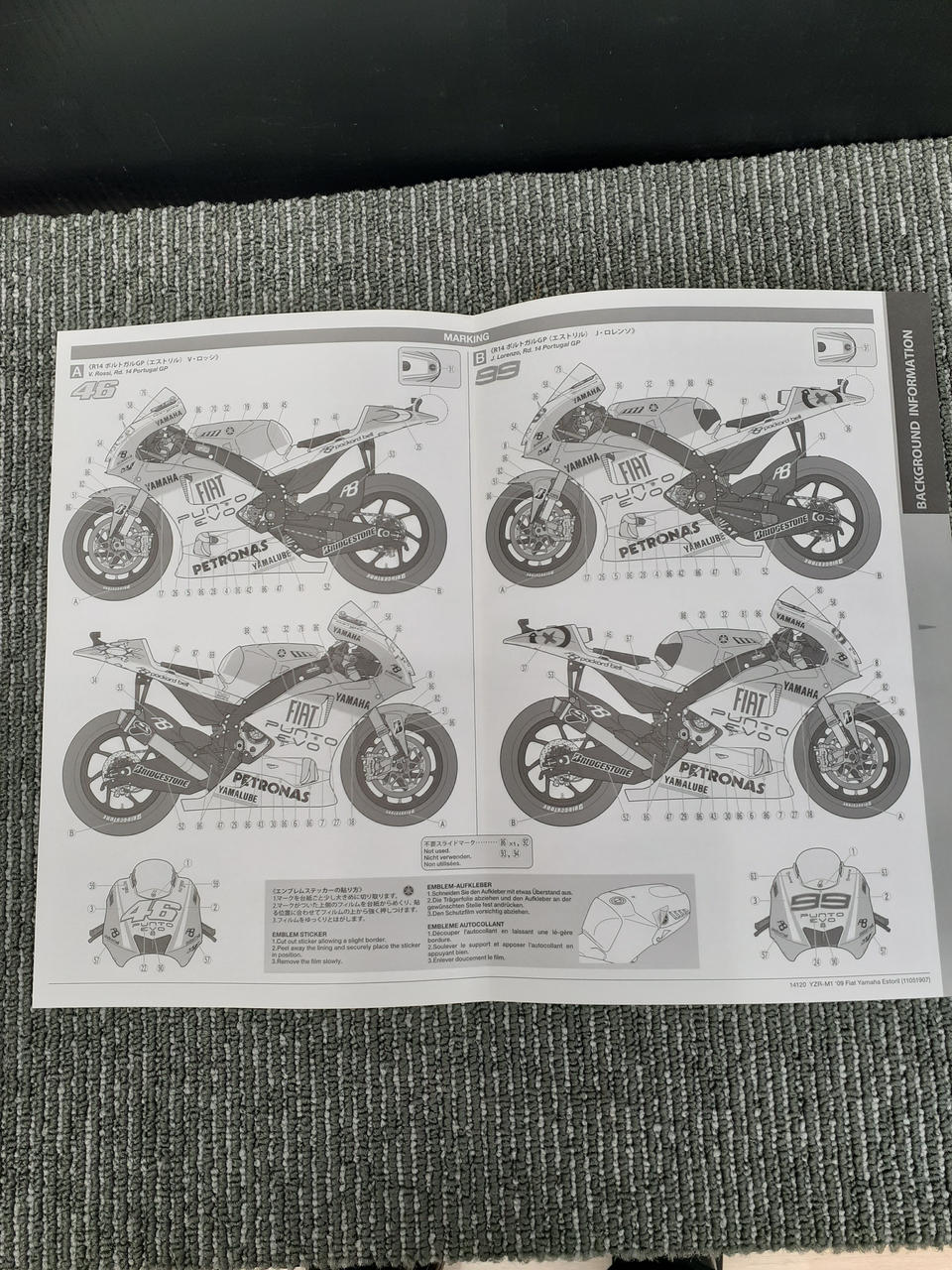 Tamiya Plastic Model YAMAHA YZR-M1
