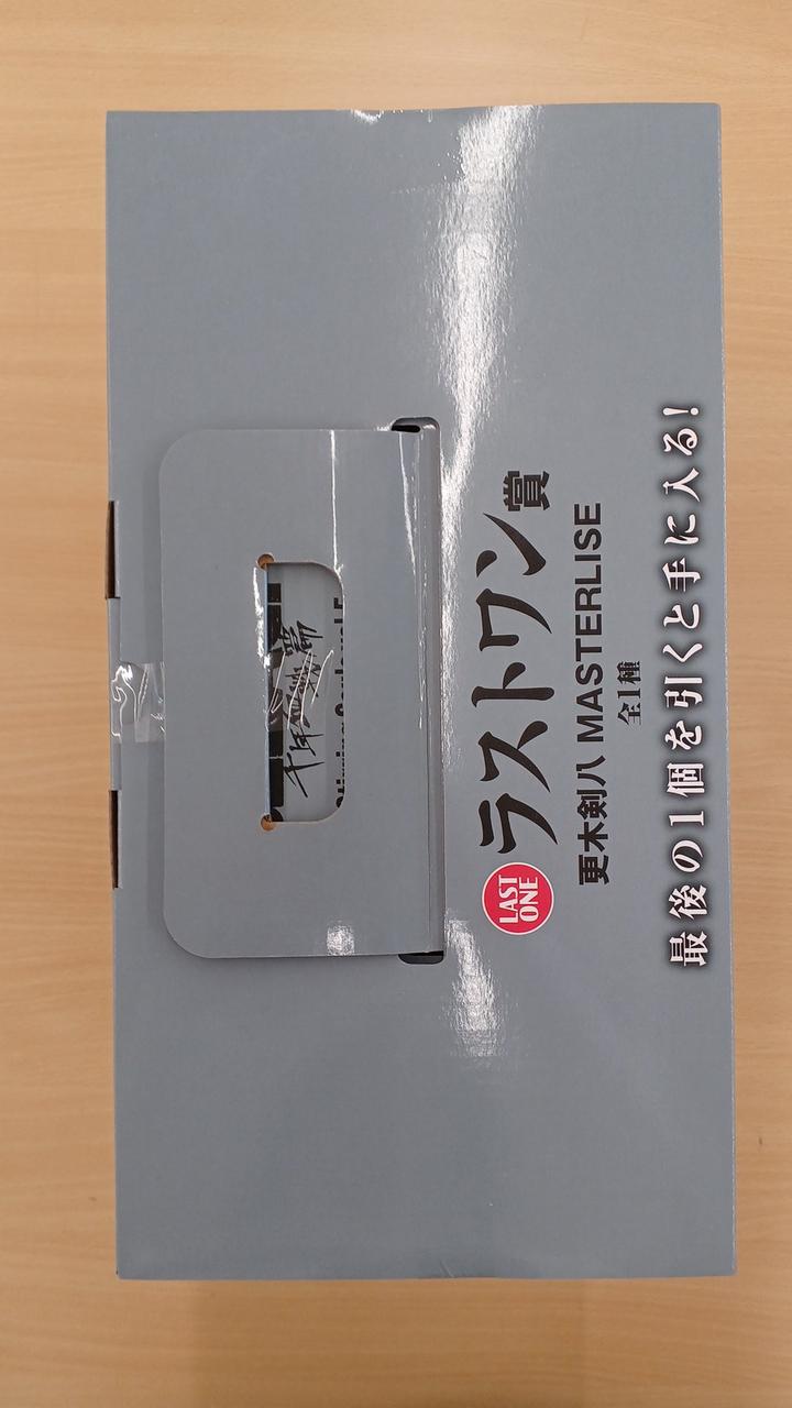 Ichiban Kuji BLEACH Last One Prize: Kenpachi Saraki STIRRING SOULS VOL.5