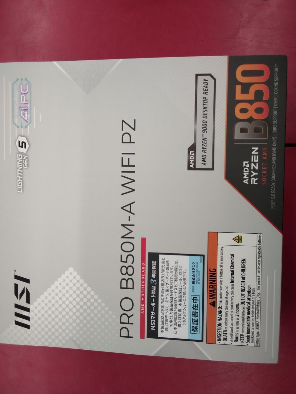 MSI Motherboard PRO-B850M-A