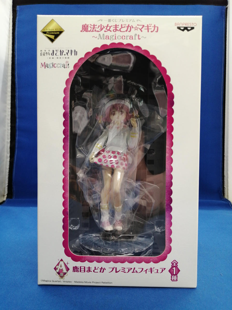 BANPRESTO Madoka Kaname Premium Figure Puella Magi Madoka Magica