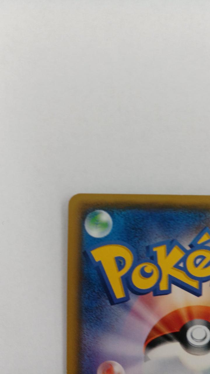 Pokémon Card Hikaru Rayquaza 057/072