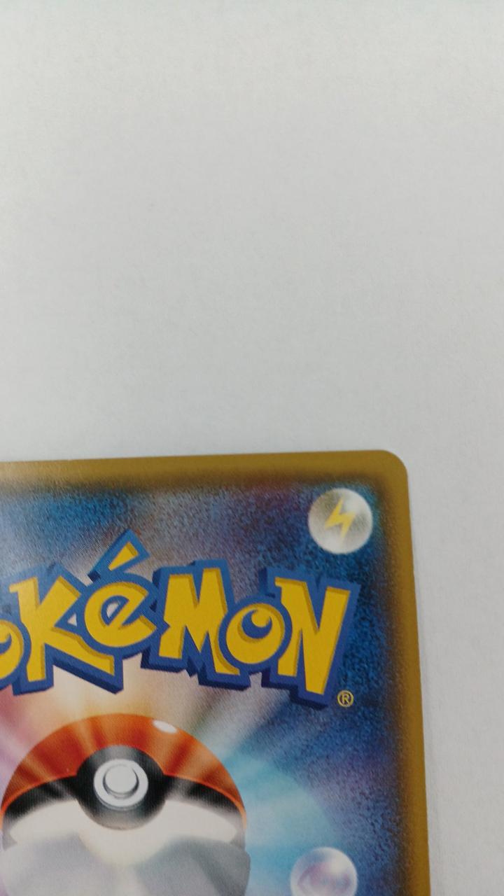Pokémon Card Hikaru Rayquaza 057/072